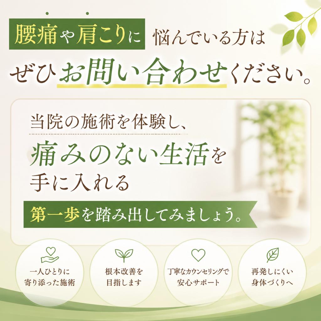 7. お問い合わせ・予約のご案内