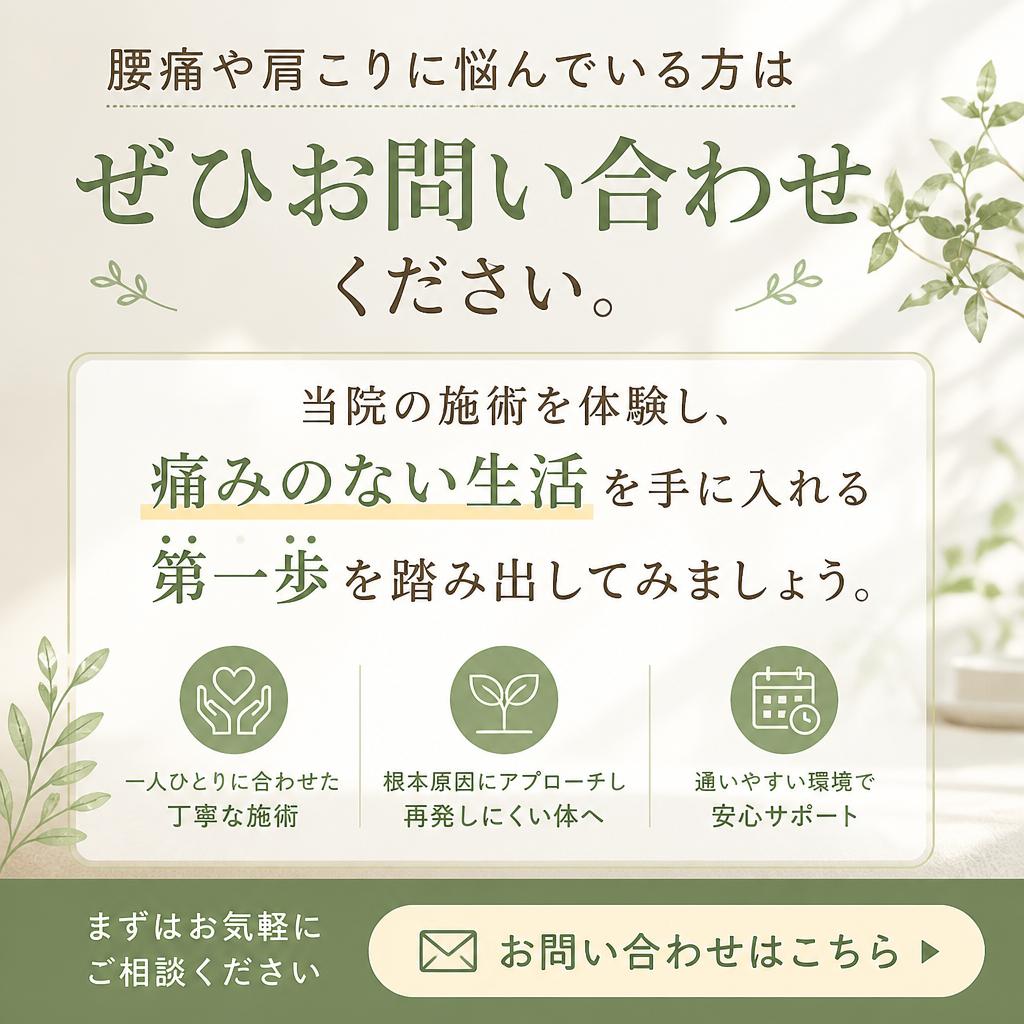 7. お問い合わせ・予約のご案内