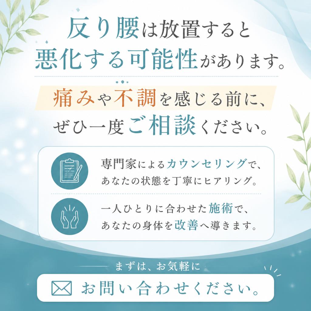 今すぐ相談してみませんか？