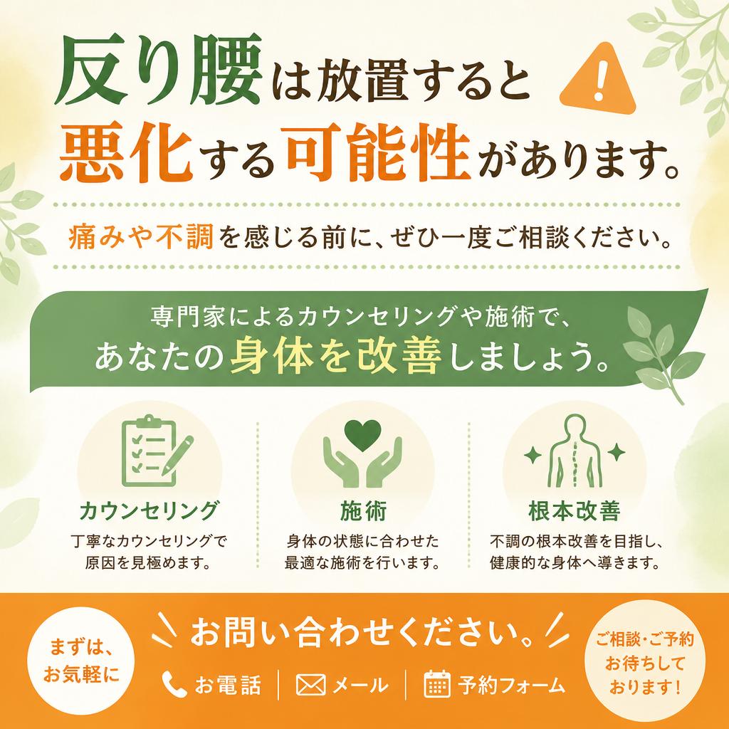 今すぐ相談してみませんか？